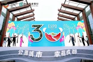 江南体育竞技中心电话截图4